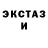 Экстази Cube inBoroBoro