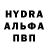 Alfa_PVP Crystall ANTREX