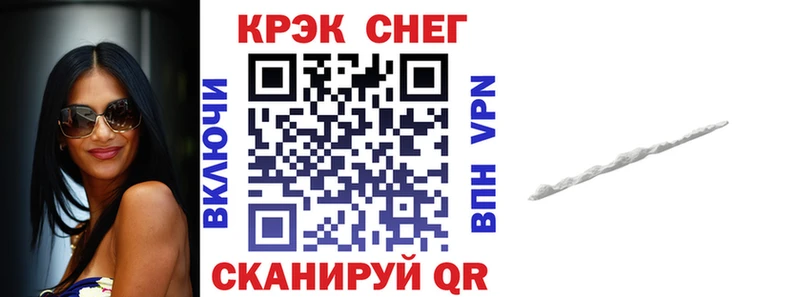 COCAIN Колумбийский  Саранск 
