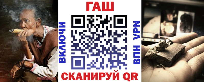 ГАШ хэш  KRAKEN зеркало  Саранск  продажа наркотиков 