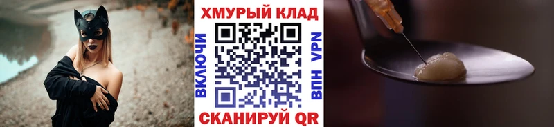 ссылка на мегу ссылка  Саранск  Героин гречка 