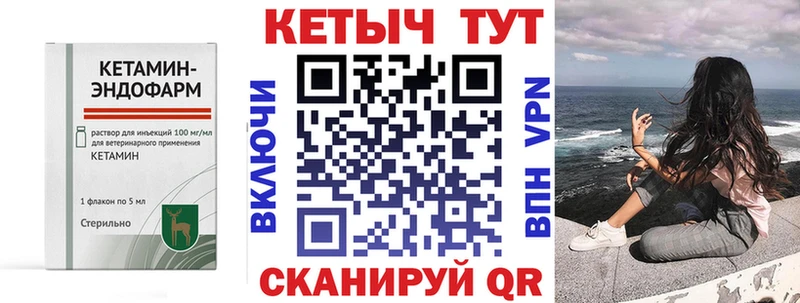 где купить   Саранск  hydra ССЫЛКА  КЕТАМИН VHQ 