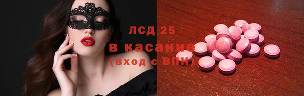 соль курить ск Алзамай