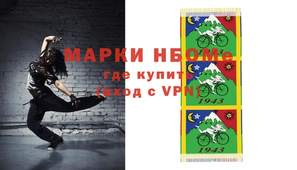 прущий лед Алексеевка