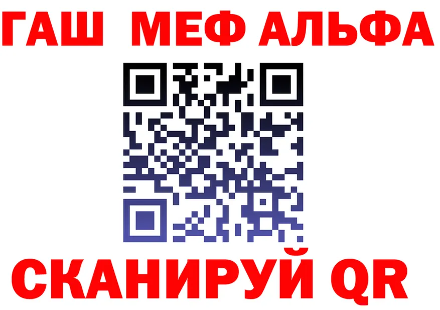 АМФ VHQ tor площадка блэк спрут Саранск