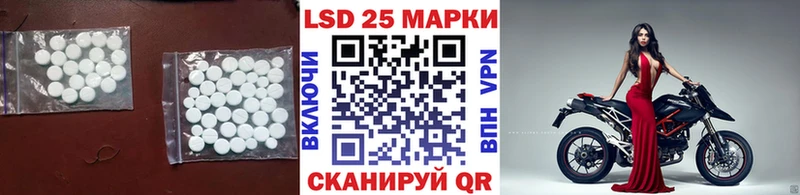 Лсд 25 экстази ecstasy shop какой сайт Саранск