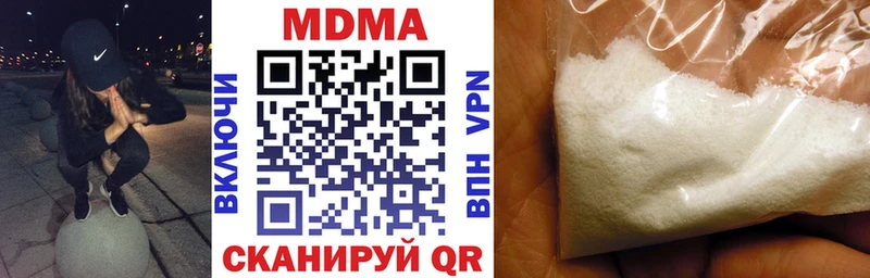 МДМА кристаллы  Саранск 