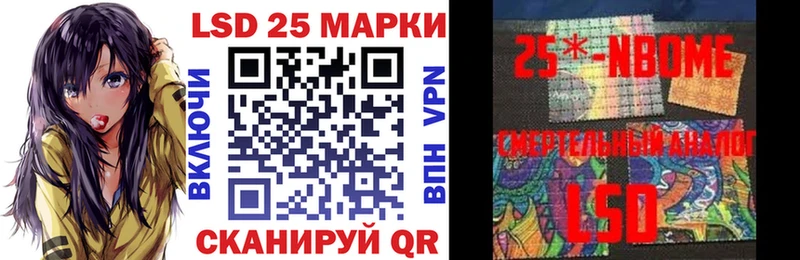 Марки 25I-NBOMe 1,8мг  это официальный сайт  Саранск 