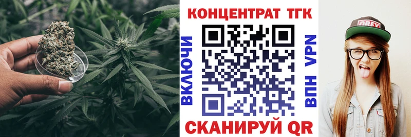 Дистиллят ТГК Wax  наркошоп  это официальный сайт  Саранск 